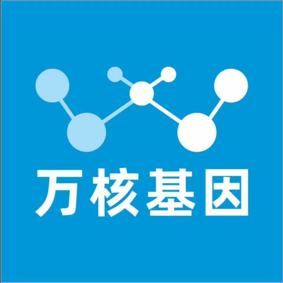 南阳南召县万核基因亲子鉴定